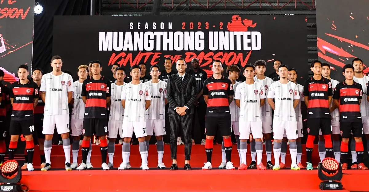 ทีม ฟุตบอล เมืองทอง ยูไนเต็ด